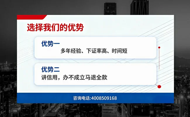 公司优势