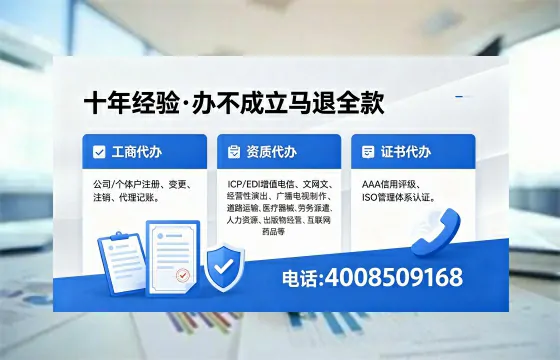 甘南办理<a href='https://www.xinlucheng.com.cn/'>医疗器械网络销售备案</a>的实操全攻略:从必要性到高效落地