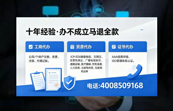 甘南办理广播电视节目制作许可证的用途、流程与费用详解