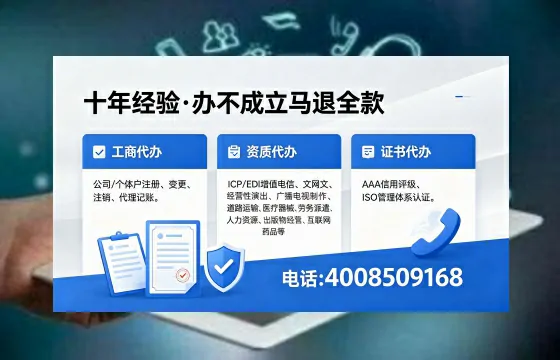 甘南办理<a href='https://www.xinlucheng.com.cn/'>食品生产许可证</a>的用途、流程及费用详解