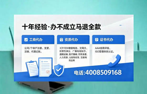 甘南<a href='https://www.xinlucheng.com.cn/'>公司注册</a>办理的实用价值、全流程指南及费用说明