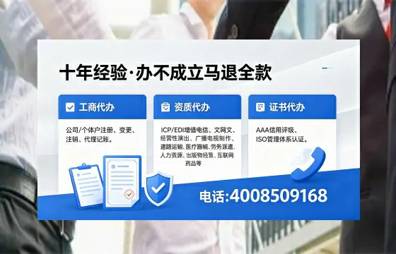 甘南办理<a href='https://www.xinlucheng.com.cn/'>拍卖许可证</a>的实用价值与实操指南