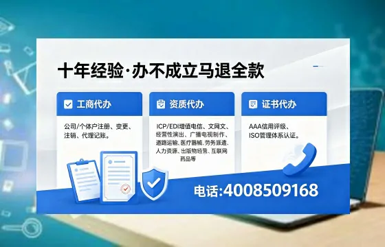 甘南办理<a href='https://www.xinlucheng.com.cn/'>劳务派遣许可证</a>的实用指南:从需求到落地的全路径分享