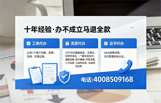 2026年甘南办理<a href='https://www.xinlucheng.com.cn/'>广电短剧三件套</a>：网络文化、ICP、广播电视节目制作许可证全解析