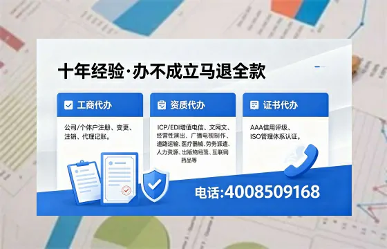 甘南<a href='https://www.xinlucheng.com.cn/'>公司注销</a>办理的实用价值、完整流程与高效服务指南