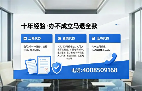 甘南<a href='https://www.xinlucheng.com.cn/'>公司注销</a>办理的实用价值、完整流程与高效服务指南