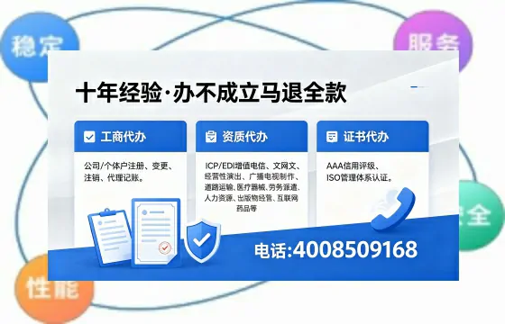 甘南办理广播电视节目制作许可证的用途、流程与费用详解