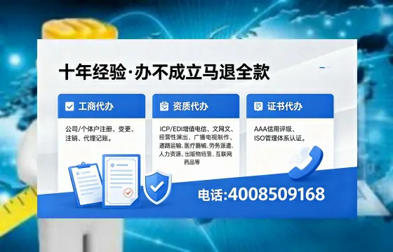 甘南个体户注销的必要性、办理流程及费用详解