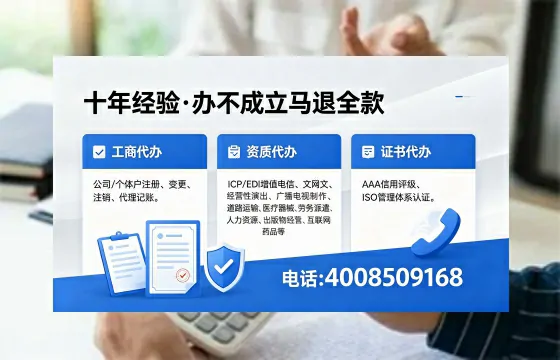甘南<a href='https://www.xinlucheng.com.cn/'>公司注册</a>办理的实用价值、全流程指南及费用说明