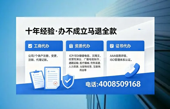 甘南办理<a href='https://www.xinlucheng.com.cn/'>药品经营许可证</a>的实用指南:我的亲身经历与深度分享