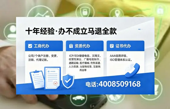 <a href='https://www.xinlucheng.com.cn/'>医疗器械二类经营备案证</a>的核心用途