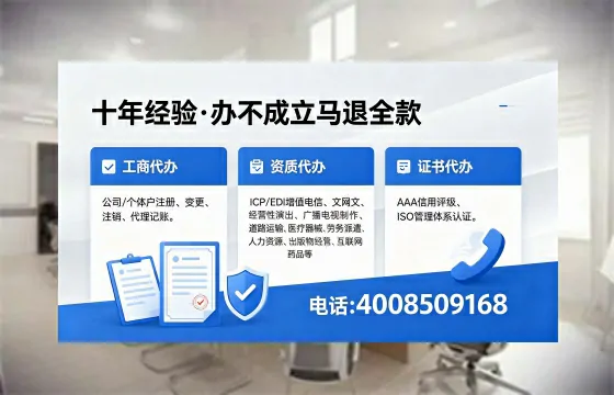 甘南办理<a href='https://www.xinlucheng.com.cn/'>医疗器械三类经营许可证</a>的实用指南:我的亲身经历与深度分享