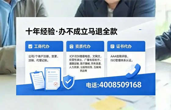 甘南办理<a href='https://www.xinlucheng.com.cn/'>食品生产许可证</a>的用途、流程及费用详解