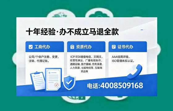 甘南办理<a href='https://www.xinlucheng.com.cn/'>食品经营许可证</a>的用途、流程及费用详解