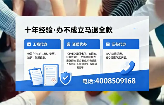 甘南办理<a href='https://www.xinlucheng.com.cn/'>拍卖许可证</a>的实用价值与实操指南