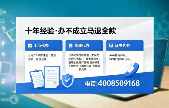甘南办理<a href='https://www.xinlucheng.com.cn/'>网络文化经营许可证</a>的用途、流程与费用详解