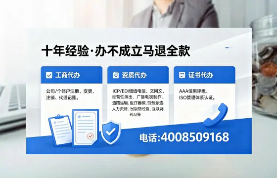 甘南办理<a href='https://www.xinlucheng.com.cn/'>医疗器械三类经营许可证</a>的实用指南:我的亲身经历与深度分享