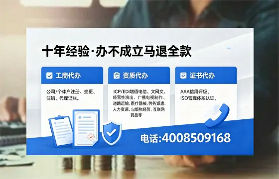 <a href='https://www.xinlucheng.com.cn/'>医疗器械二类经营备案证</a>的核心用途