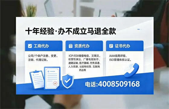 2026年甘南办理<a href='https://www.xinlucheng.com.cn/'>广电短剧三件套</a>：网络文化、ICP、广播电视节目制作许可证全解析