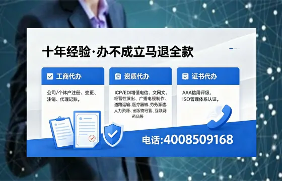 甘南办理<a href='https://www.xinlucheng.com.cn/'>食品经营许可证</a>的用途、流程及费用详解