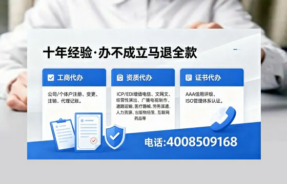 甘南个体户注销的必要性、办理流程及费用详解