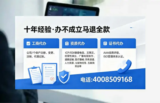甘南办理<a href='https://www.xinlucheng.com.cn/'>医疗器械网络销售备案</a>的实操全攻略:从必要性到高效落地