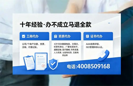 甘南办理<a href='https://www.xinlucheng.com.cn/'>药品经营许可证</a>的实用指南:我的亲身经历与深度分享