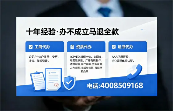 甘南办理<a href='https://www.xinlucheng.com.cn/'>网络文化经营许可证</a>的用途、流程与费用详解