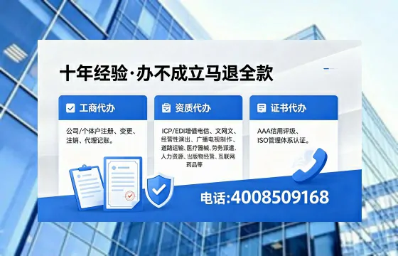 甘南办理<a href='https://www.xinlucheng.com.cn/'>劳务派遣许可证</a>的实用指南:从需求到落地的全路径分享